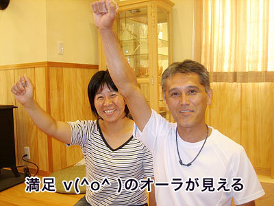 素晴らしい決断！間違いの無い決断！