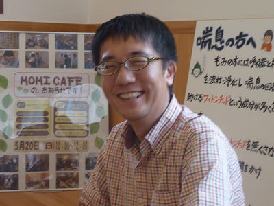 中央建設 出雲店