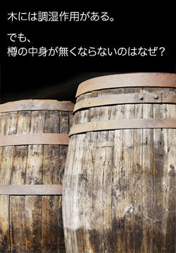 板目と柾目の違い