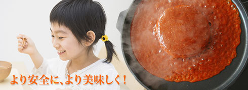 クッキングセミナーにいらっしゃい