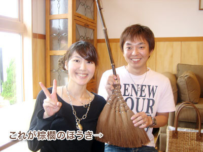 富士店のお客様