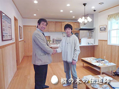 出逢いをありがとう